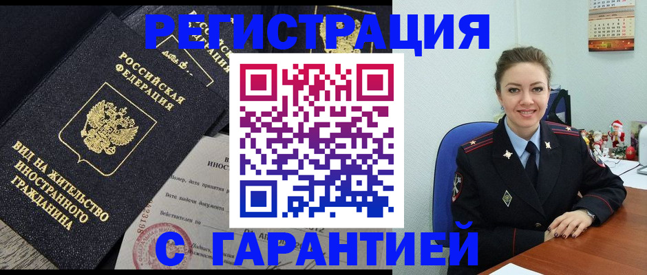 форма 3 в Апшеронске